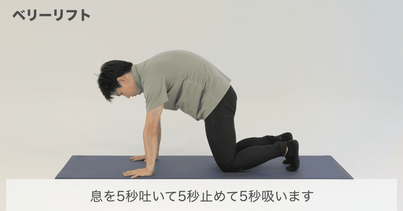 動画あり B Stoicの肩こり改善メソッドを大公開 ビジネスパーソンの天敵 肩こり はこうやって改善する キーワードは 呼吸 と 骨盤 B Stoic Note