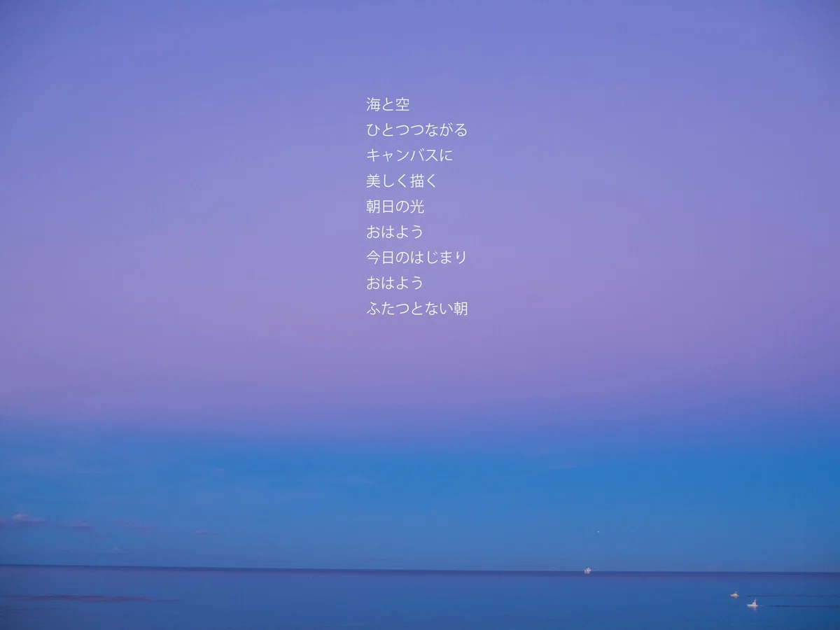 海と空-2