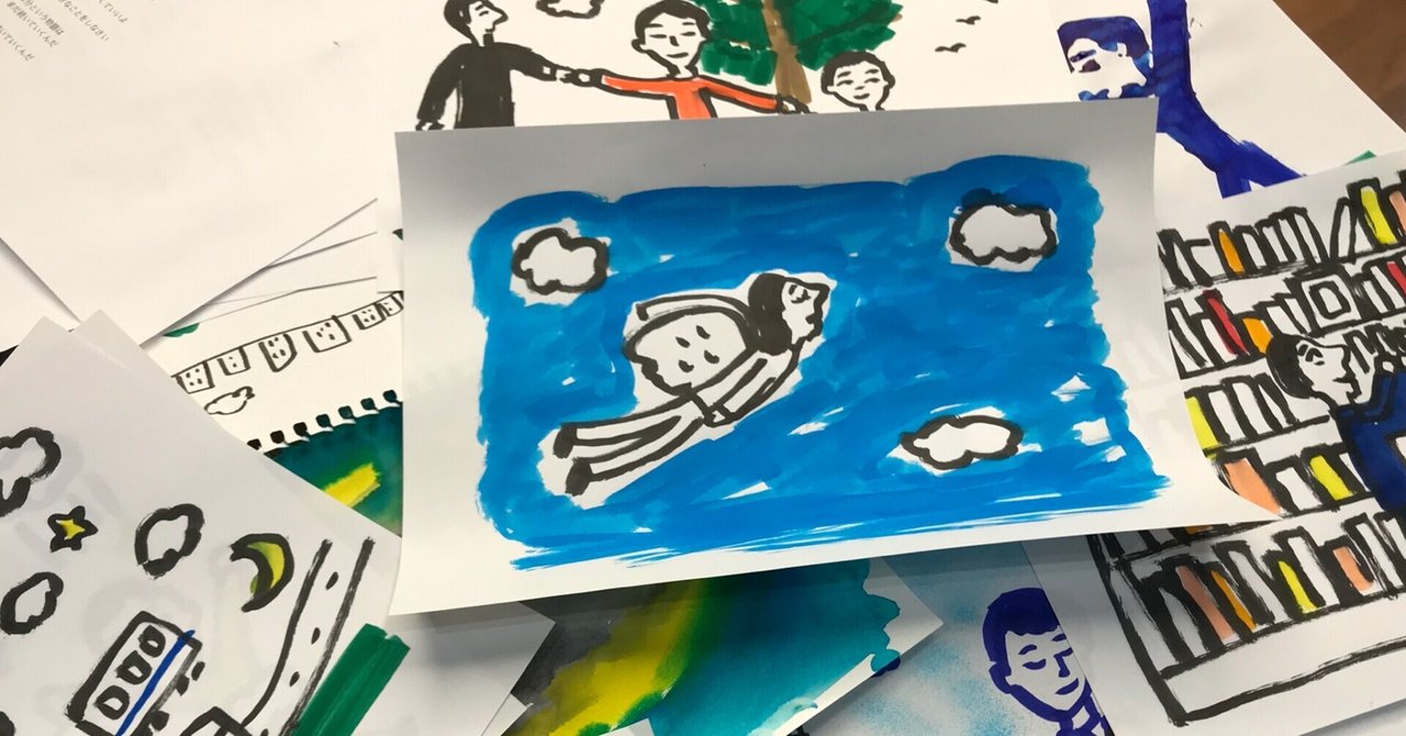 絵をたくさん描いた