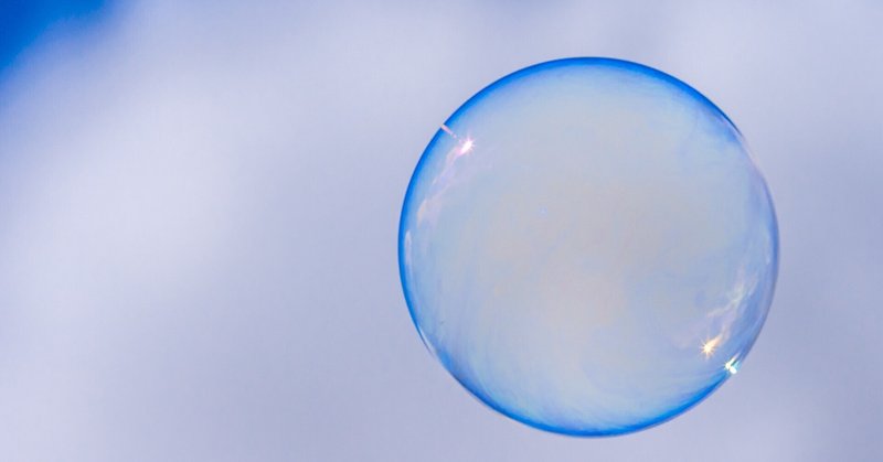 アクアシャボンはどこに売ってる 取り扱い店舗を調査 売ってるちゃん Note