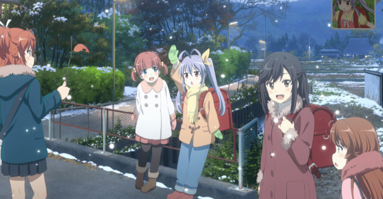 アニメ のんのんびより のんすとっぷ 第6話感想 ネタバレあり ヌマサン Note