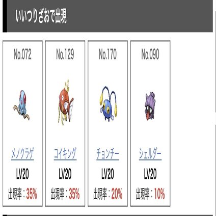 ポケモン金銀は少年が冒険するワクワク感がたくさんあったというお話し 七部学 モスモスオ Note