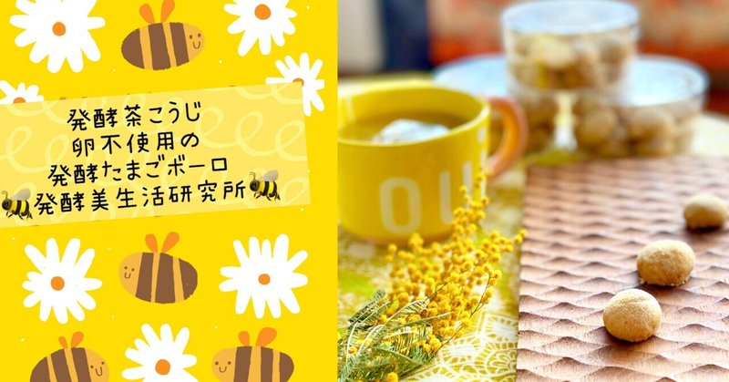 たまごボーロ アメリカ