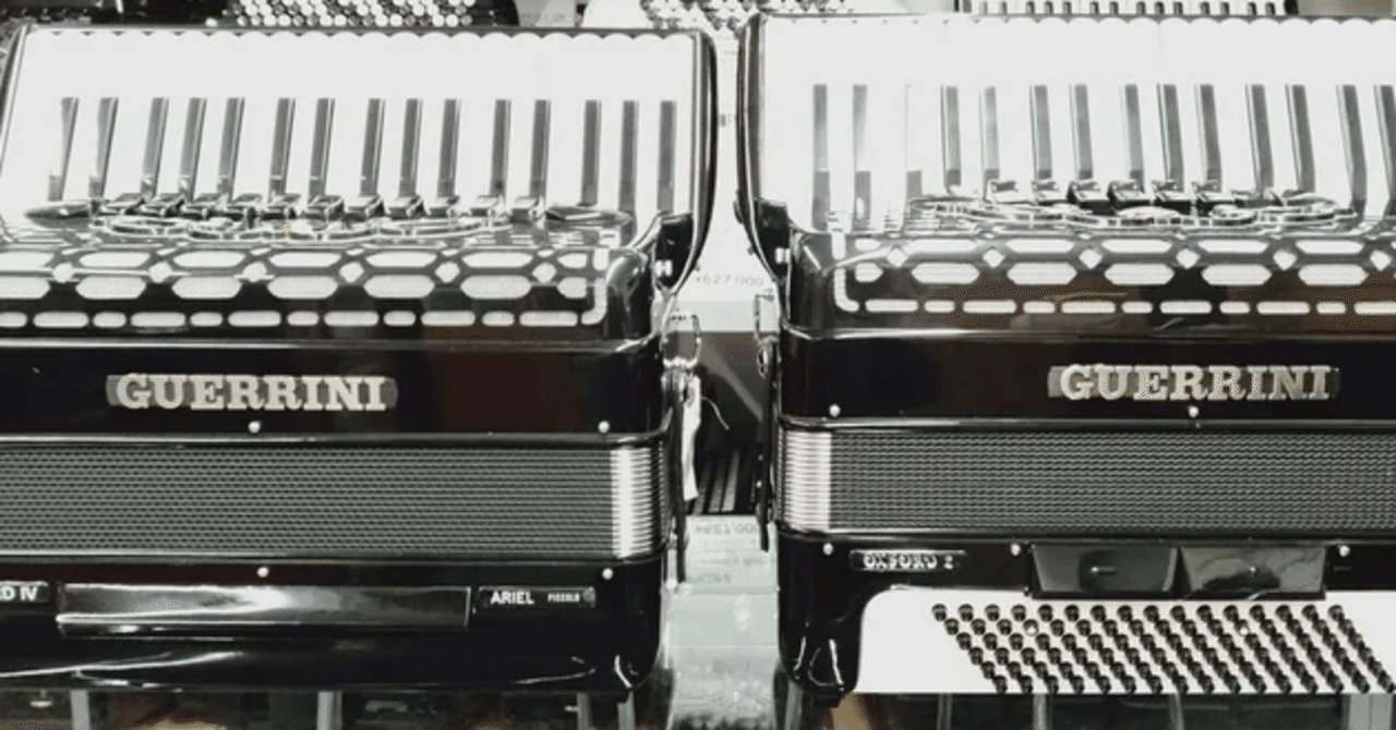 GUERRINI 2機種を比較してみた｜アコーディオン横丁