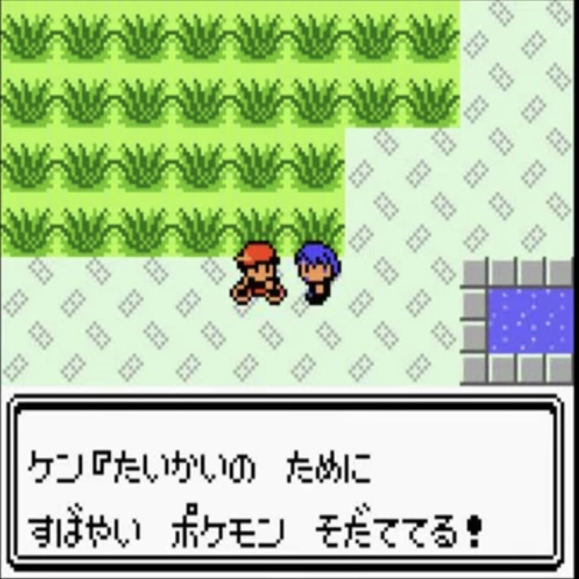 ポケモン金銀は少年が冒険するワクワク感がたくさんあったというお話し 七部学 モスモスオ Note