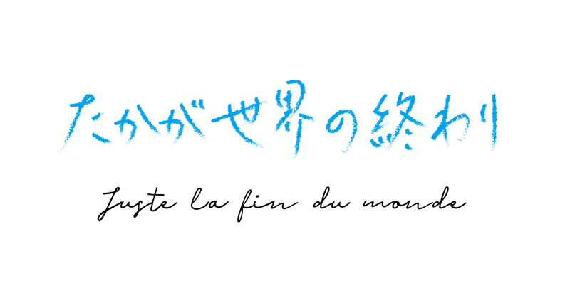 第7世代実験室 の新着タグ記事一覧 Note つくる つながる とどける