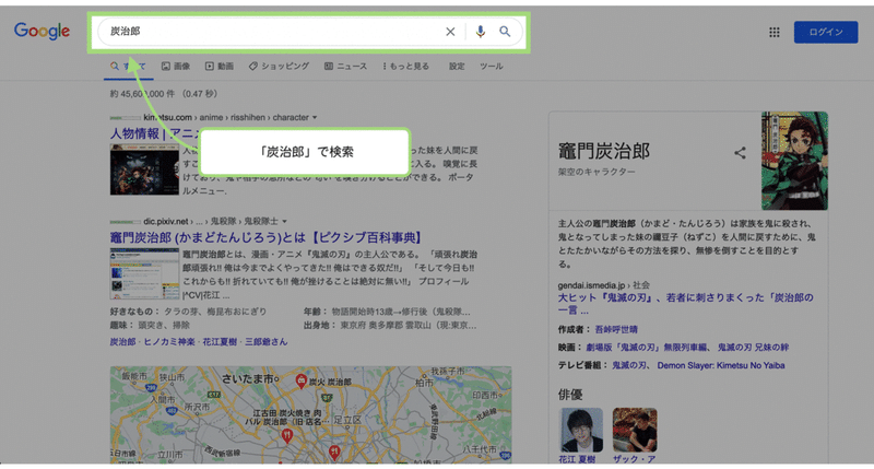 小3の娘にもわかるネットで上手に検索する2つのコツ Itパパ Note 小3の娘にもわかるネットで上手に検索する2つのコツ Itパパ Note