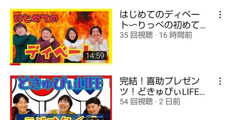 なーんてね トロピカルマーチの交換日記 Note なーんてね トロピカルマーチの交換日記 Note
