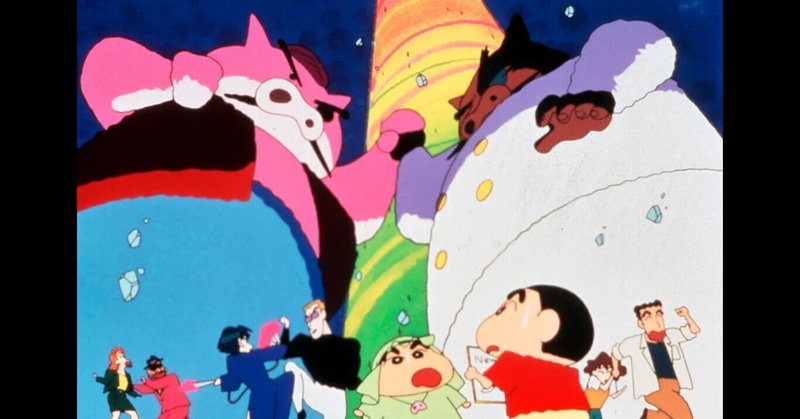 映画レビュー クレヨンしんちゃん ブリブリ王国の秘宝 アオ Note 映画レビュー クレヨンしんちゃん ブリブリ王国の秘宝 アオ Note