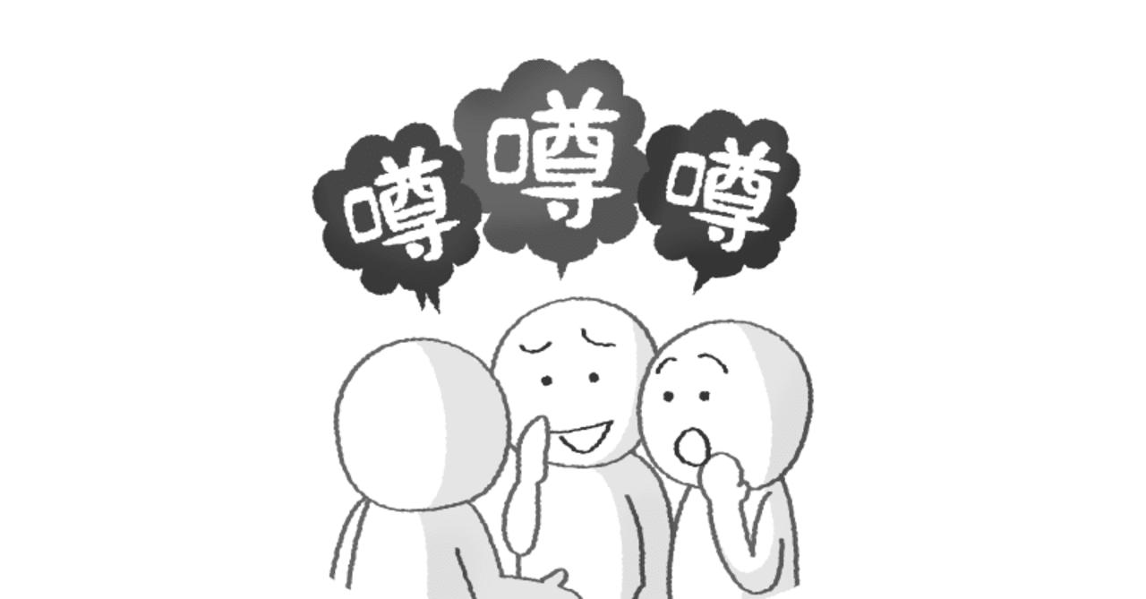 雲のやすらぎの2chでの評判をチェックしてみました いいね の寝具 note