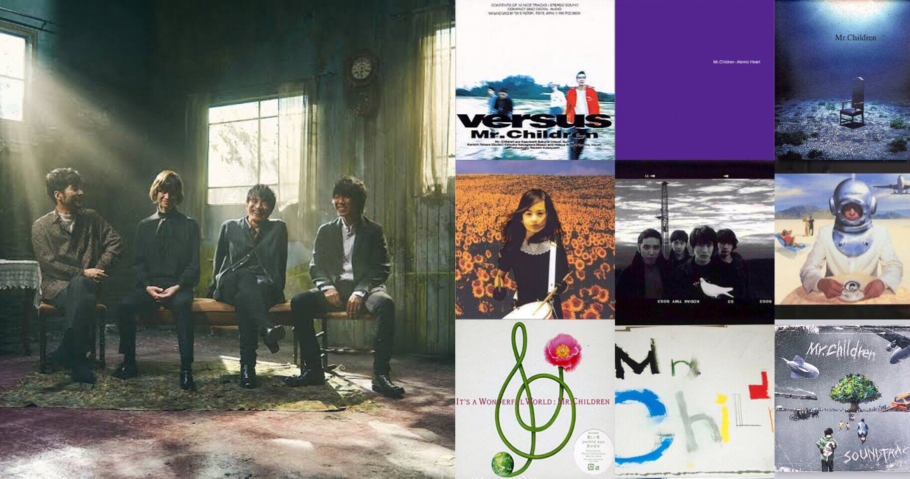 Mr Childrenのアルバムを全作聴いてみた The Mainstream 沢田太陽 Note Mr Childrenのアルバムを全作聴いてみた The Mainstream 沢田太陽 Note