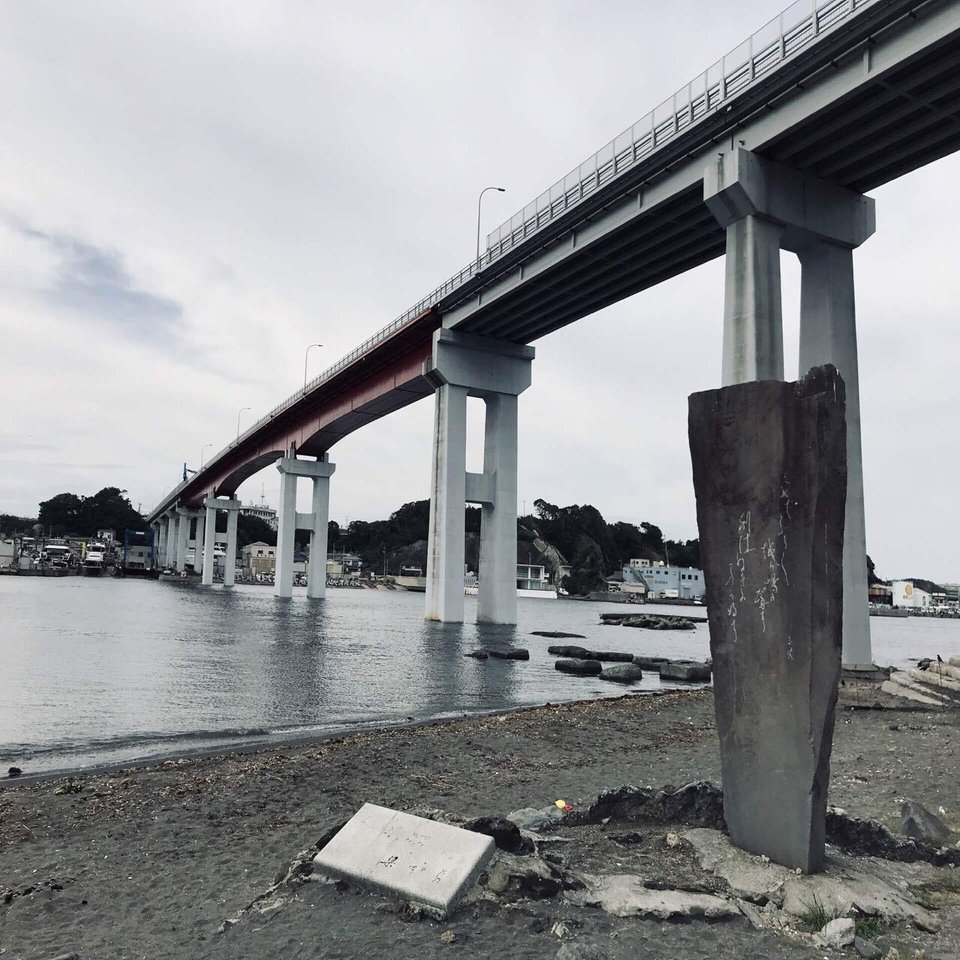 三浦半島南端の三崎港 城ヶ島 を訪ねてみよう Kirin Melonの社会科見学 Note