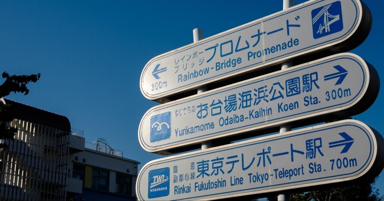 聖地巡礼マップを作ったらデータベースになってしまった話 Googleマイマップをデータベースとして使う ざっかりー Note