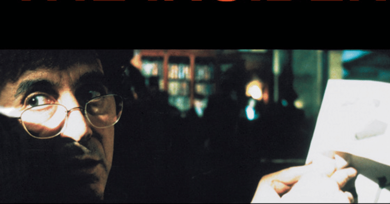 インサイダー ayako note