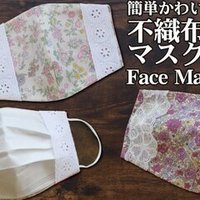 まんまるリボンのお弁当袋の作り方 きゅっとぷち袋風巾着袋 うさぎ耳みたいなランチバッグ Sunmoon Note まんまるリボンのお弁当袋の作り方 きゅっとぷち袋風巾着袋 うさぎ耳みたいなランチバッグ Sunmoon Note