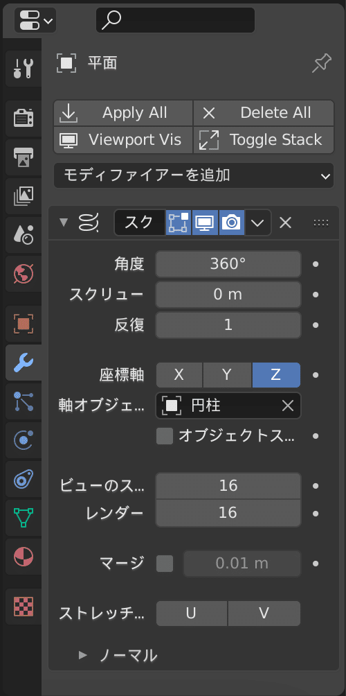 スクリーンショット 2021-02-18 10.34.39