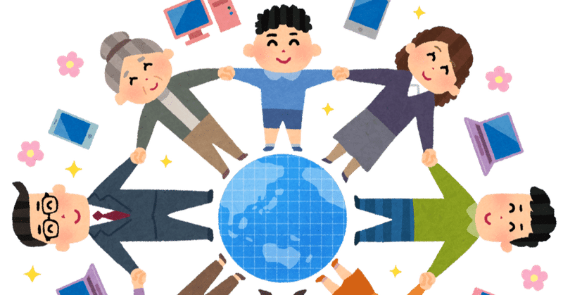 イラストレーターから学ぶ英会話の勉強に大切なこと ペペの 接客英語 Note イラストレーターから学ぶ英会話の勉強に大切なこと ペペの 接客英語 Note