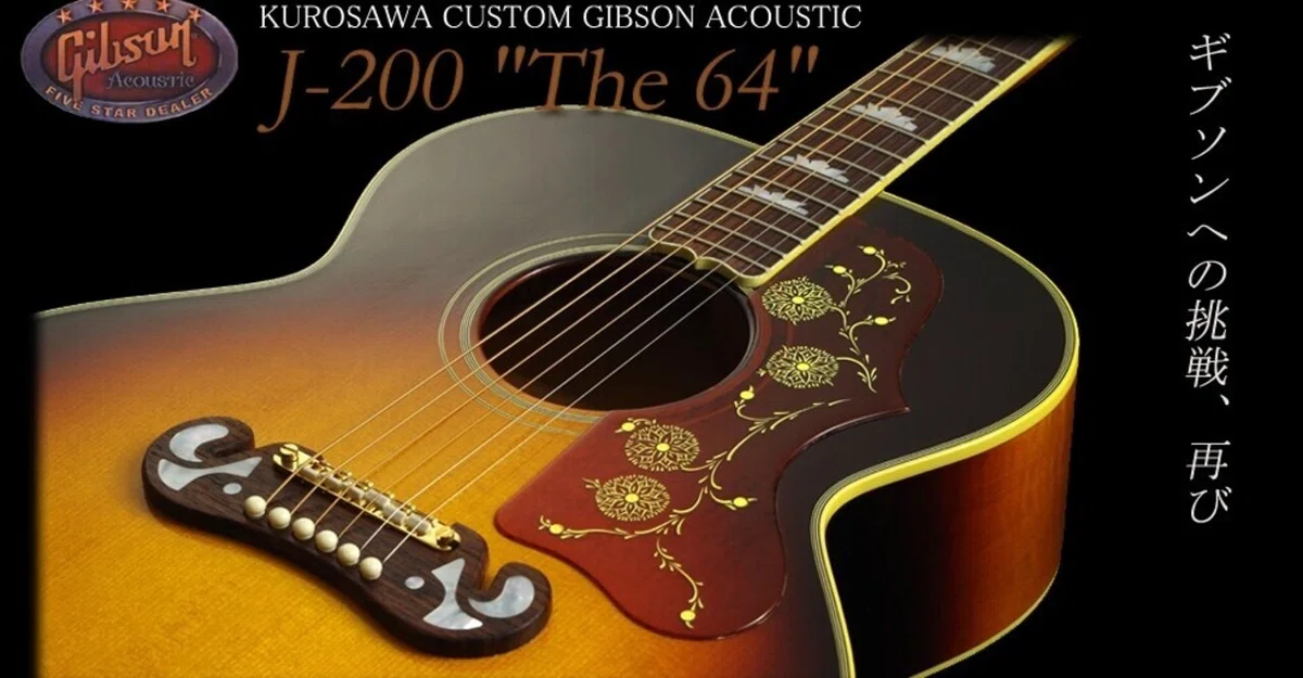 Gibson ギブソン 2014年製 J-200 The64 広 世界25本限定！
