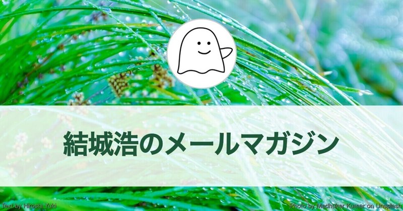 高校生、ちゃんとした理解に至る数学の学び方／実を結ぶ活動のための《再開》と《継続》／『いかにして問題をとくか』とコラボ／