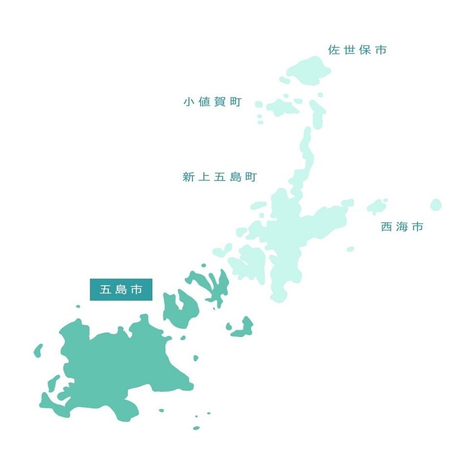 五島に移住する前に 移住マメ知識付き 五島やけんよか