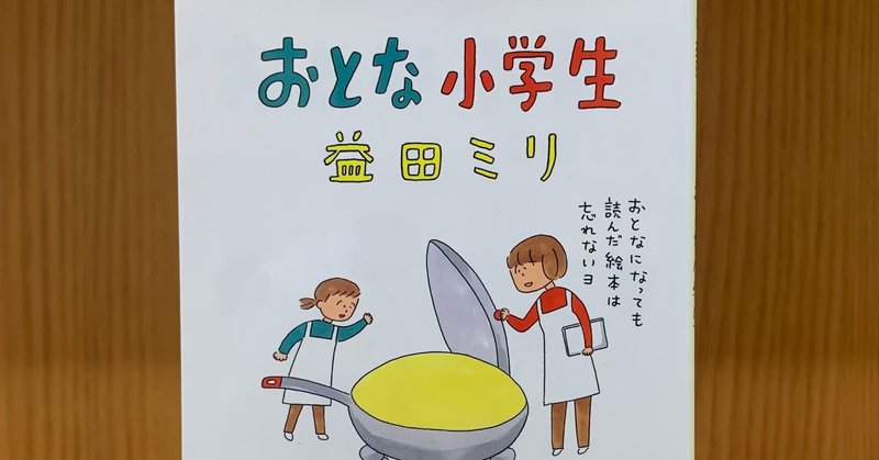 一般書籍ページ ポプラ社 一般書籍ページ ポプラ社