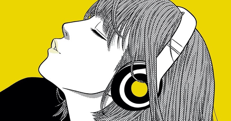 ひらがな3文字でほめるとキュンとする ねむ Note