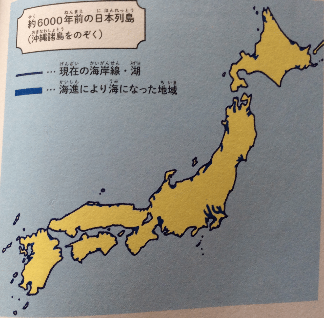 縄文のヒミツのまとめii 自遊人 かいと Note