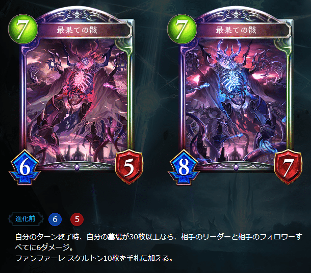 2pick 十天覚醒 Eta アディショナルカード全評価 Shadowverse 名古屋oja ベビースター Note
