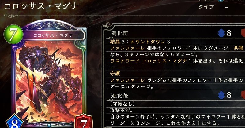 2pickリーダー順位予想 ミラージインオウガストを残してタイムトラベルする ソー Par そーぱる Note