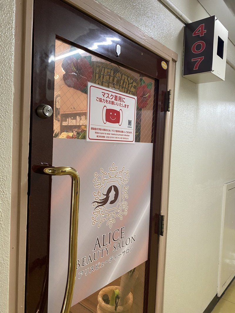 都内最安値 噂のリップアートメイク屋さん Hinaのいろいろ日記 Note 都内最安値 噂のリップアートメイク屋さん Hinaのいろいろ日記 Note