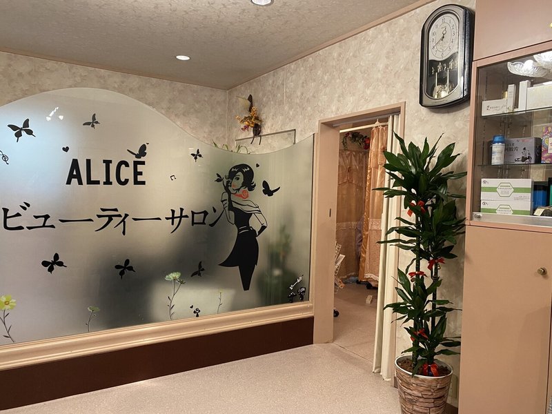 都内最安値 噂のリップアートメイク屋さん Hinaのいろいろ日記 Note 都内最安値 噂のリップアートメイク屋さん Hinaのいろいろ日記 Note