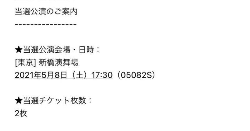 Zero2021 滝沢 歌舞 伎