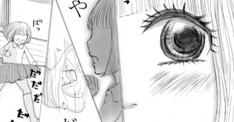 自分らしさ とは 自分にしか描けない物語を作りたい そのために必要不可欠なものとは ぴのこ堂 Note