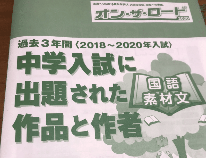 スクリーンショット 2021-02-18 16.17.25