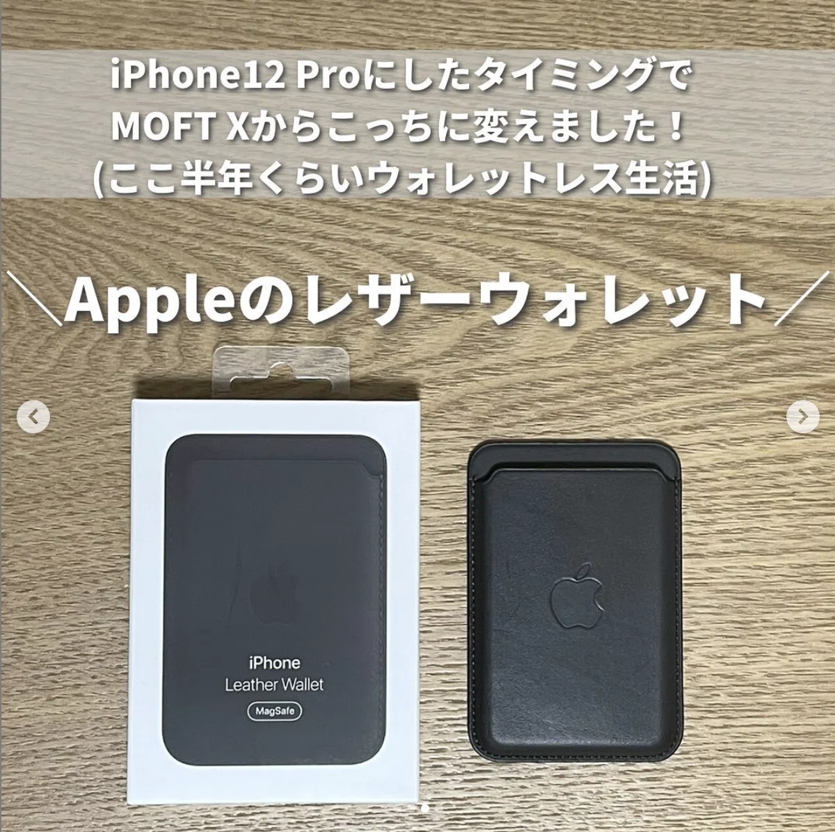 スクリーンショット 2021-02-18 16.25.36