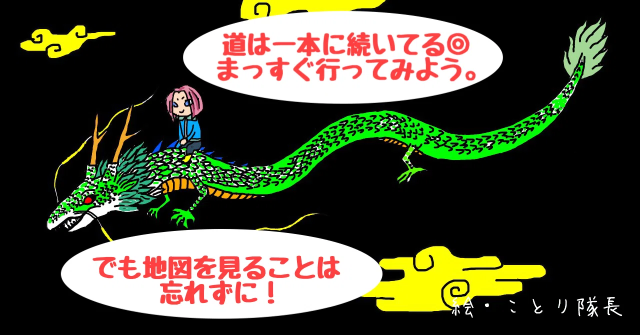 2 18プチひとこと 遅くなりましたーっ ストレートに想いを出せるとき 大きく全体を見て あなたが取るべき行動を取る とてもシンプルで わかりやすいエネルギーだから 奇を衒うより王道を 行く ひどら Note