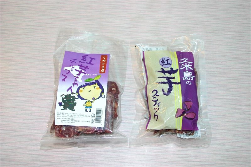 久米島薬草紅芋菓子