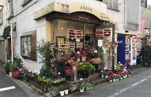 春を先取り 中目黒といえば桜 ということで桜の枝を購入 オンラインお花見も夢じゃない 中目黒土産店 Note