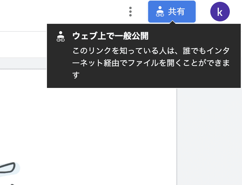 【引き取りのみ】Google Jamboard 引き取りのみ】Google Jamboard Jamboard（Google版ホワイトボード）の