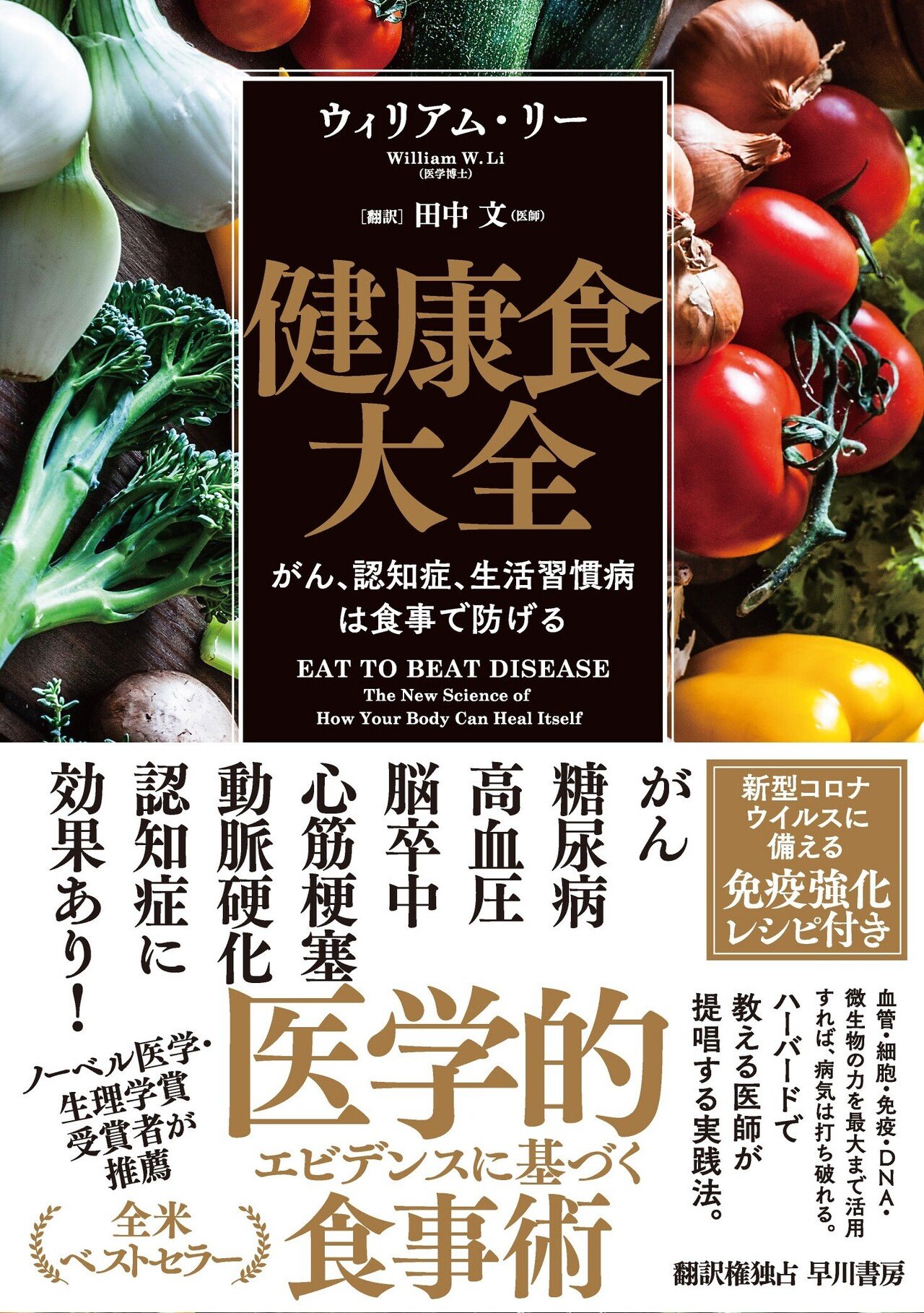 【中古】 健康家族の食事と体づくり 成人病を防ぐ健康生活のヒント ２版/昭文社 中古】 健康家族の食事と体づくり 成人病を防ぐ健康生活のヒント