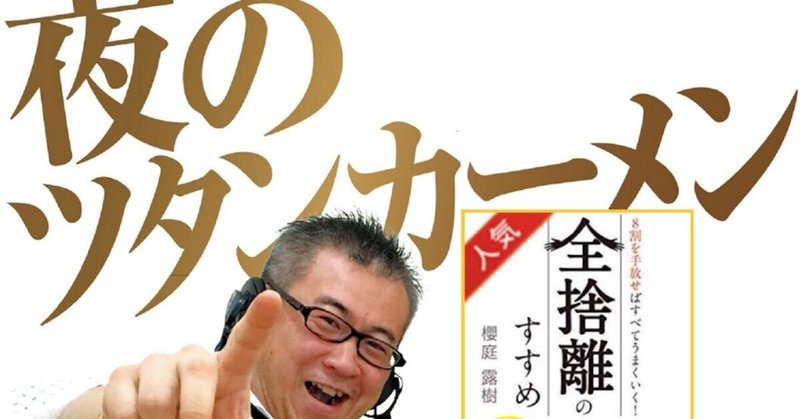 ご機嫌か上機嫌か の新着タグ記事一覧 Note つくる つながる とどける