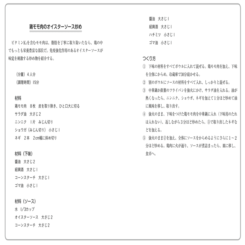 がん、認知症、生活習慣病、新型コロナから健康を守る。ノーベル