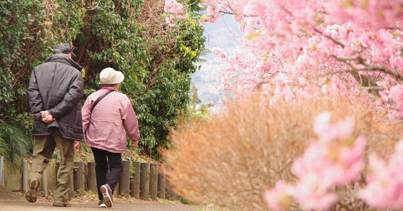 円満の秘訣は思いやること