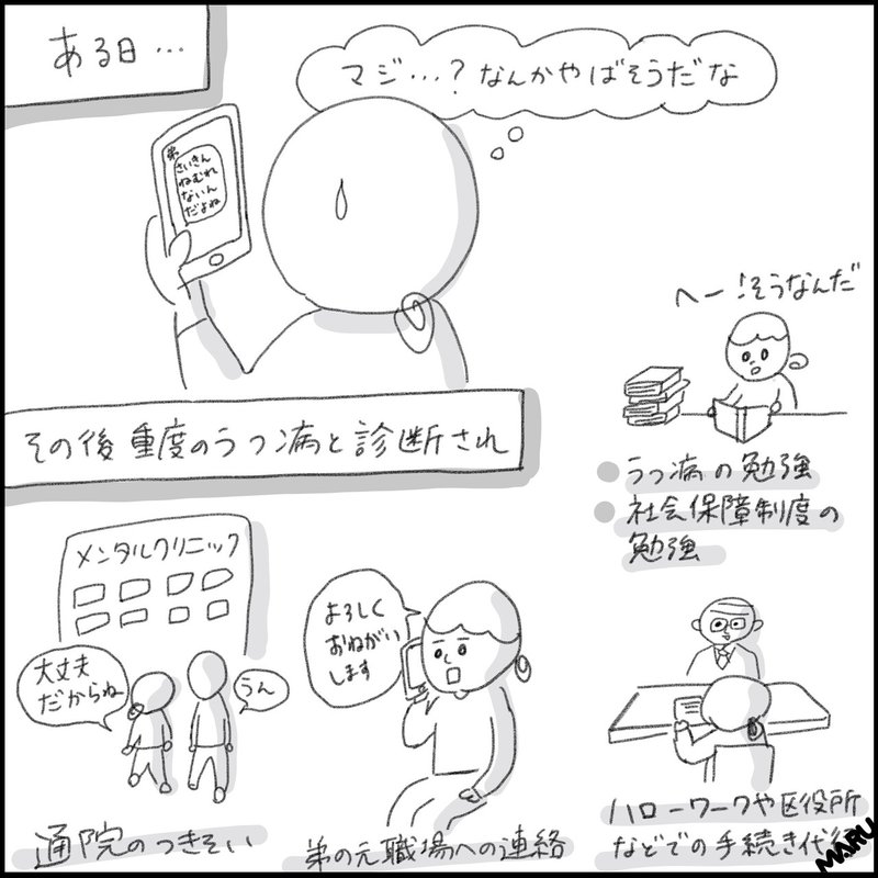 うつ回復期の私にとって最大の難関 それは 毎日のあの作業 料理に対する ねばならない を捨てたら うつの自分を受け入れられた ダ ヴィンチニュース