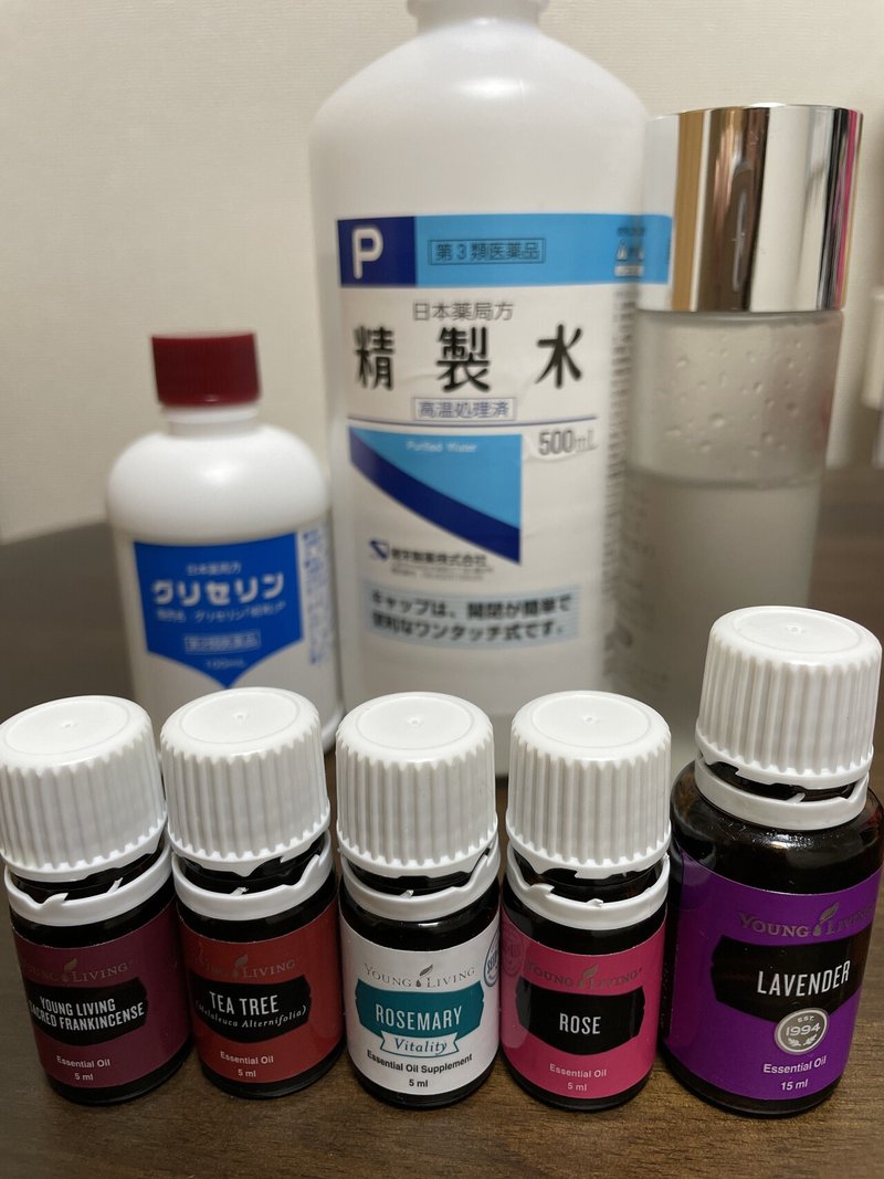 My化粧水 Enjoy Note