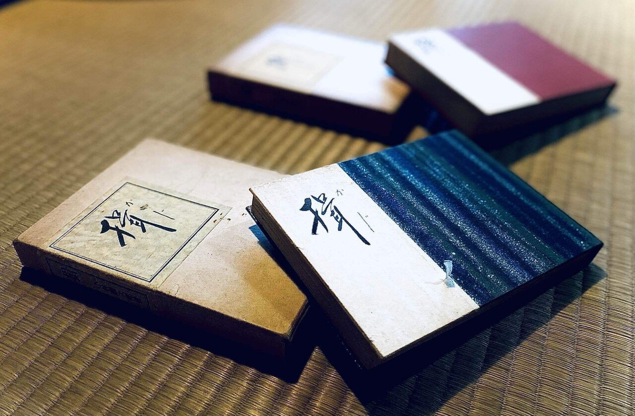 鈴木大拙がまったく歯がたたなかったという僧が 昔おいでた 写真はその方の著書で カジという 現代漢字 にはもうない 意味はこの本とであってくださって ありがとう そして 読んでくださってありがとうとお時宜 Kodo 書家 Note