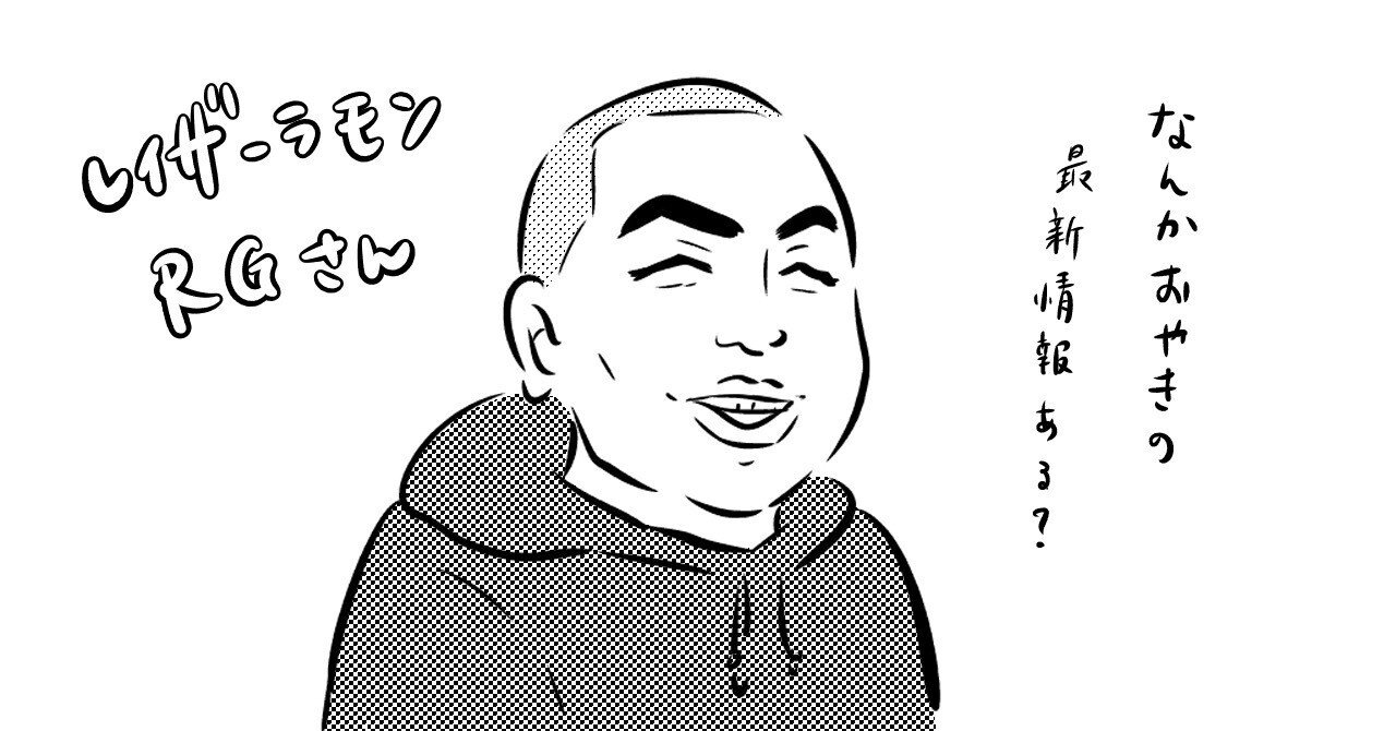 タカダ コーポレーション解散ライブ はじめに 夫婦のじかん 大貫さん Note