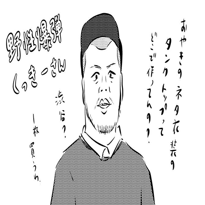 タカダ コーポレーション解散ライブ はじめに 夫婦のじかん 大貫さん Note