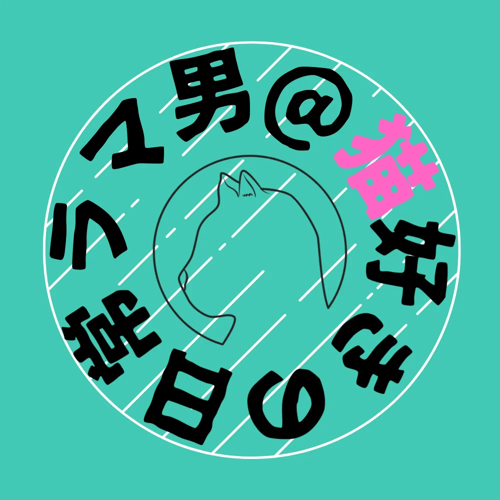 スタンプ企画ヘッダー（正方形）（象牙印／猫）