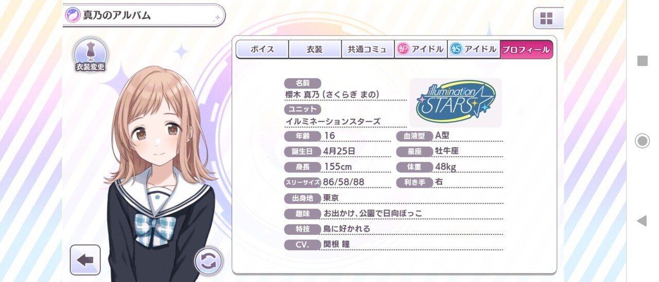 シャニマスアイドルが好きそうな芸人 にわか雨 Note シャニマスアイドルが好きそうな芸人 にわか雨 Note